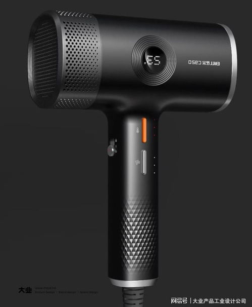 匠心設(shè)計(jì)，馭風(fēng)而行 工業(yè)設(shè)計(jì)公司電吹風(fēng)創(chuàng)新案例深度解析